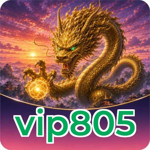 vip805 Verification